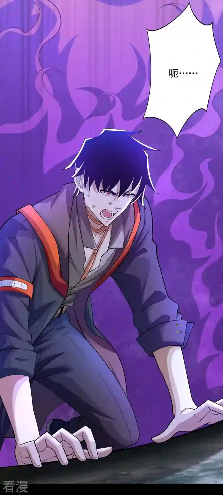 末世为王第497话 希望破灭