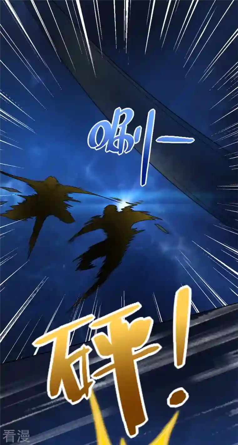 末世为王第497话 希望破灭