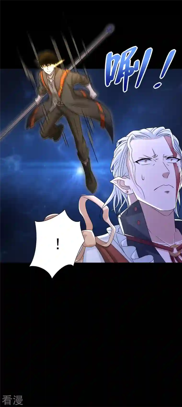 末世为王第497话 希望破灭