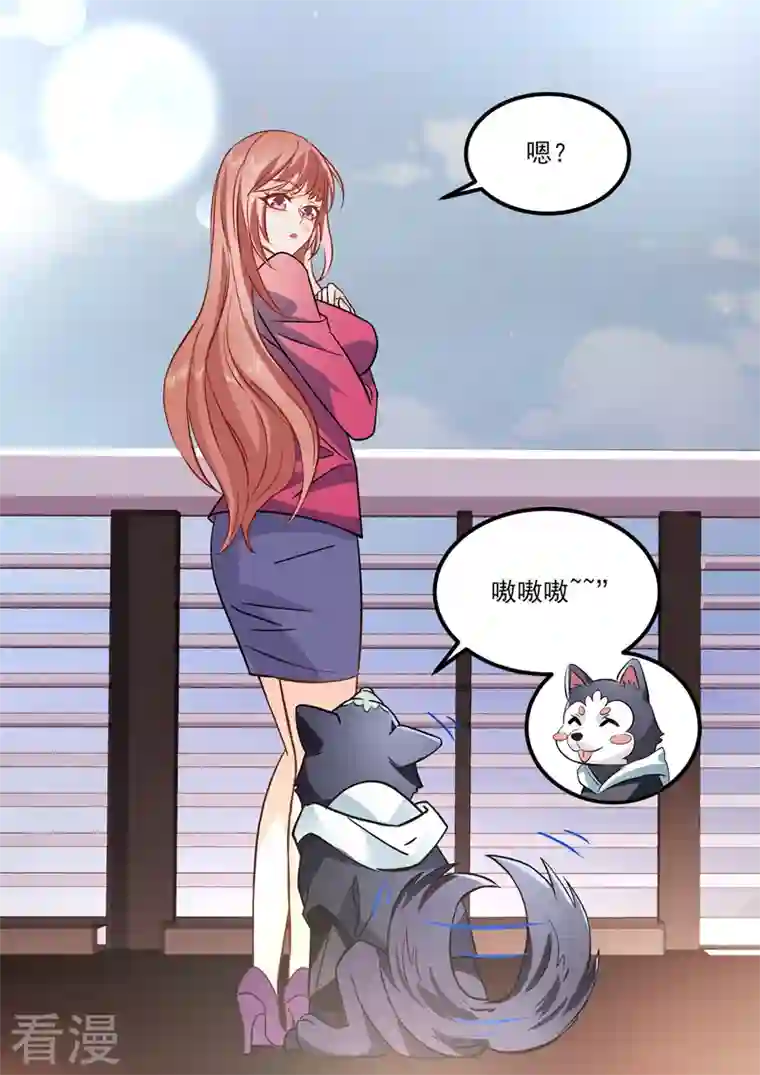 没白活第17话7 思念是长是短