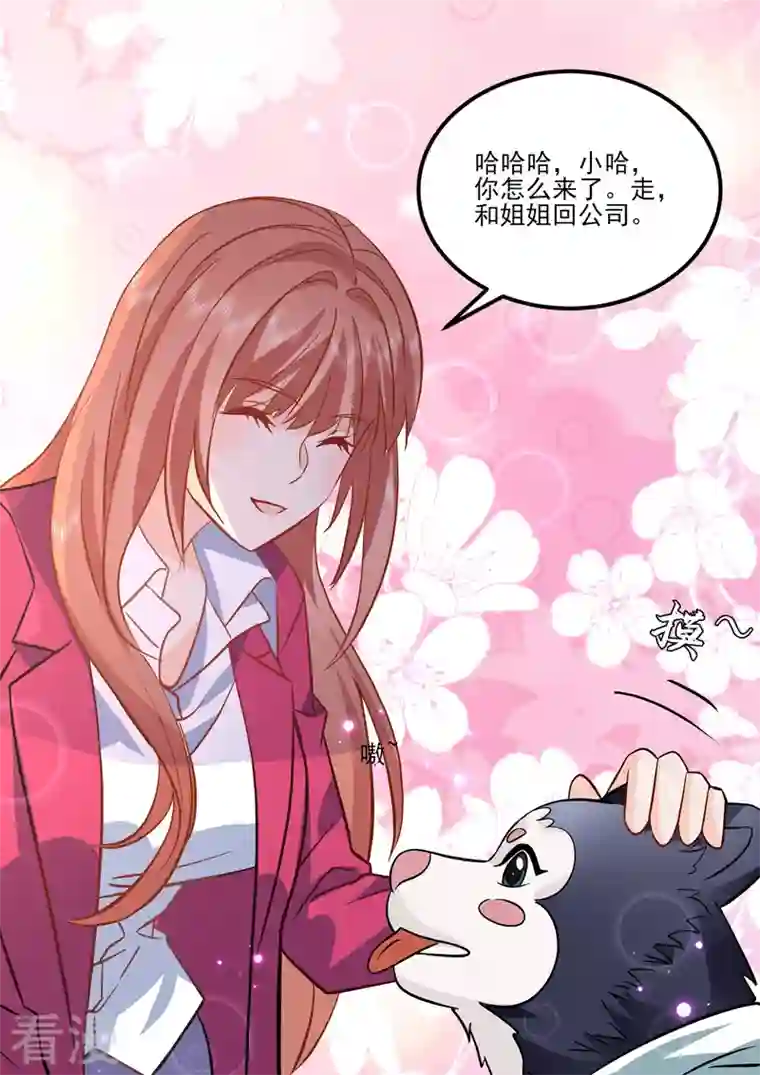 没白活第17话7 思念是长是短