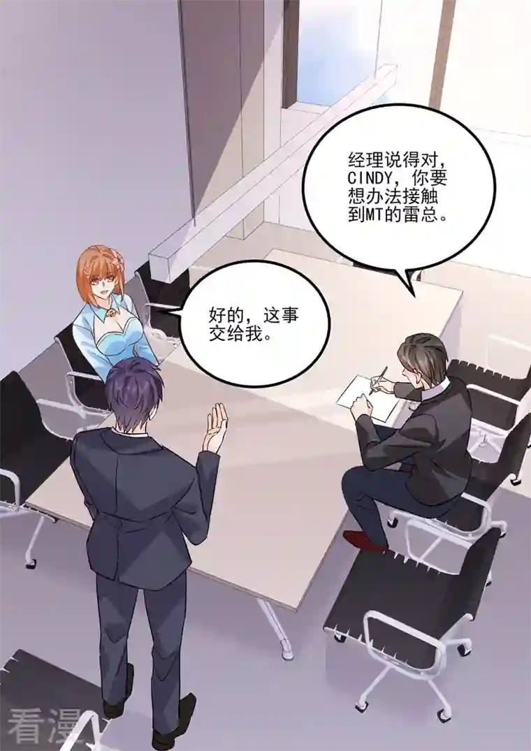 没白活第17话7 思念是长是短