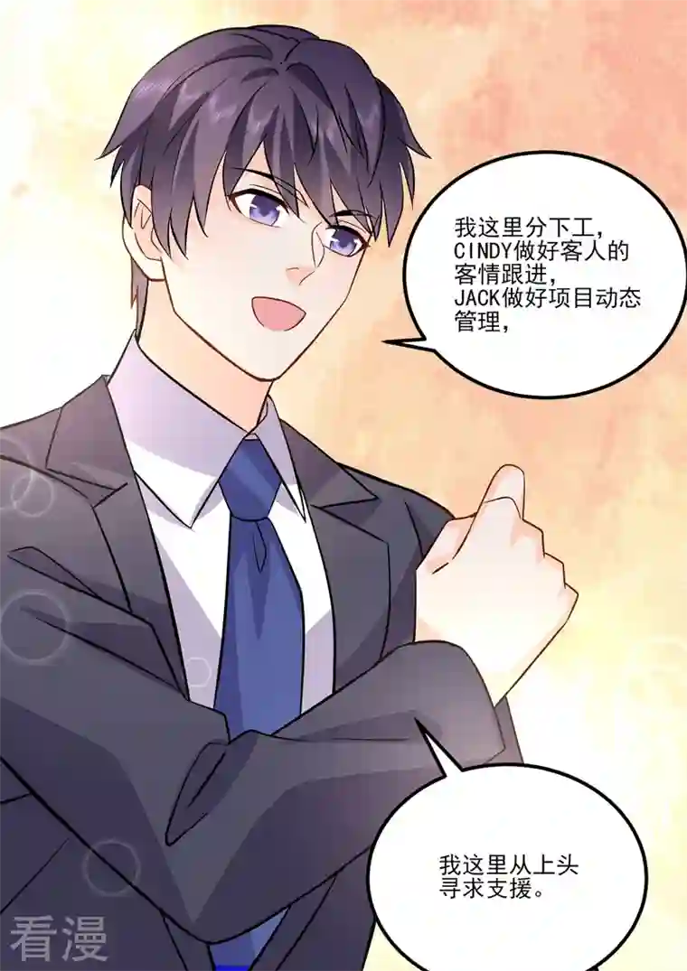 没白活第17话7 思念是长是短