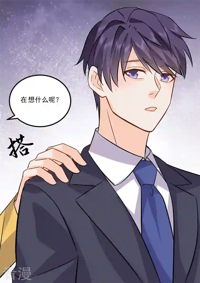 没白活第17话7 思念是长是短