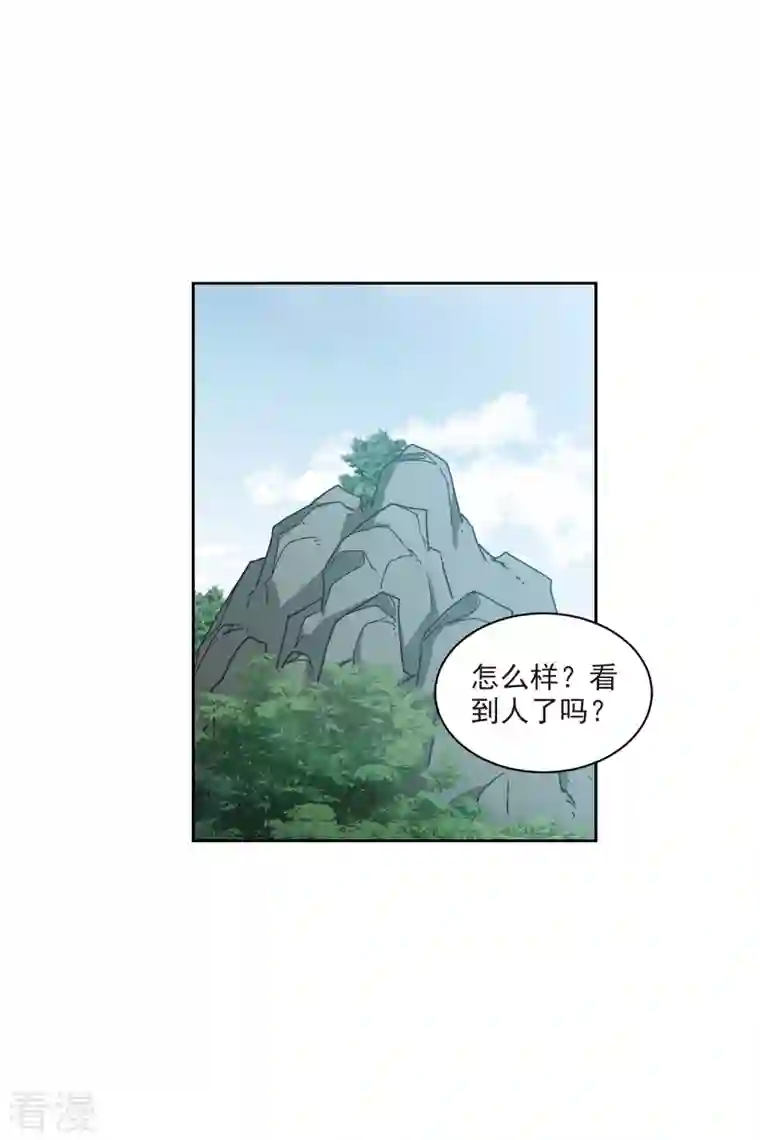 网游之近战法师第416话 抢分2