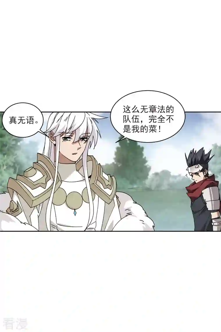 网游之近战法师第416话 抢分2