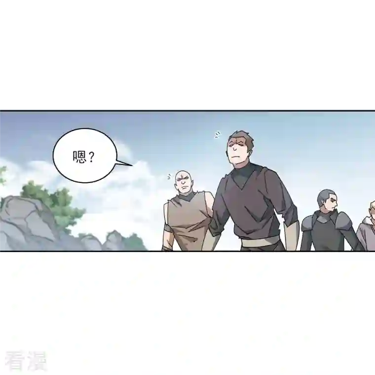 网游之近战法师第416话 抢分2