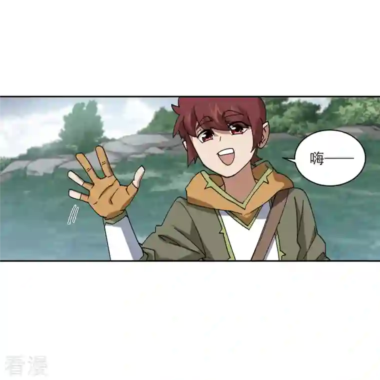 网游之近战法师第416话 抢分2