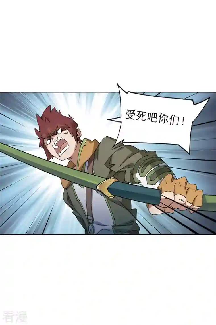 网游之近战法师第416话 抢分2