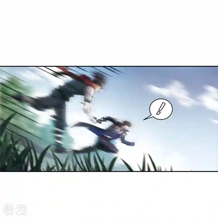 网游之近战法师第416话 抢分2