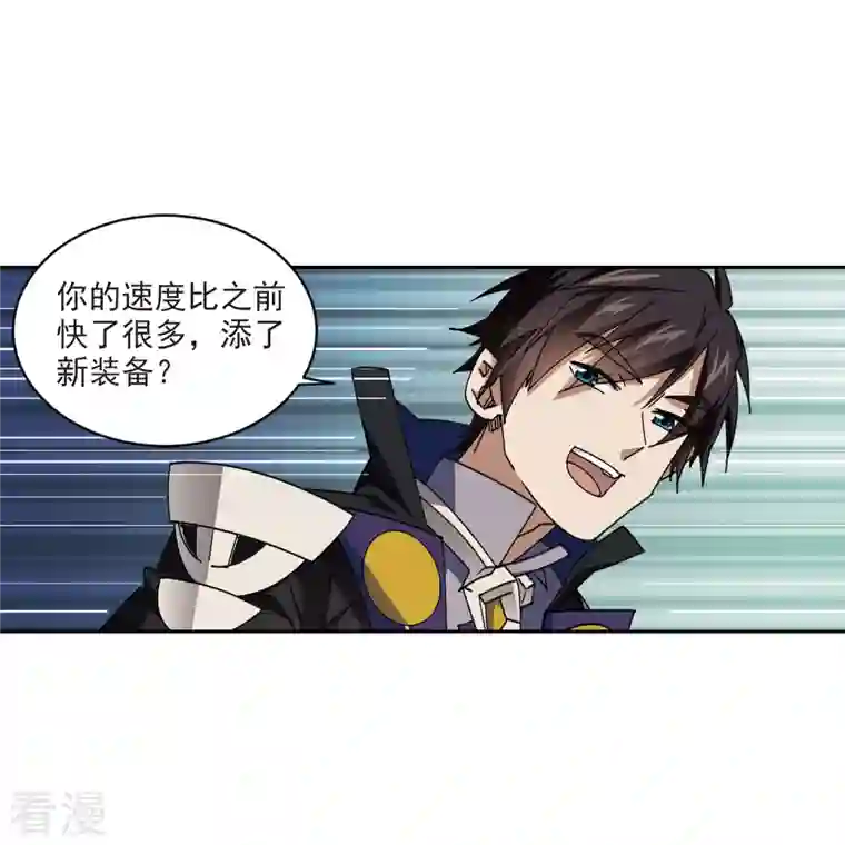 网游之近战法师第416话 抢分2
