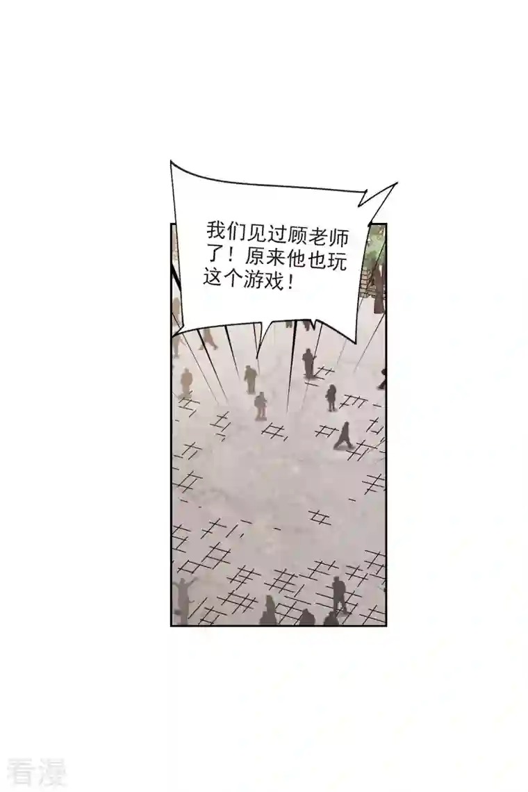 网游之近战法师第416话 抢分2