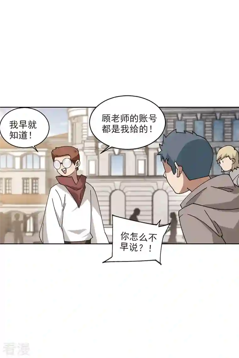 网游之近战法师第416话 抢分2