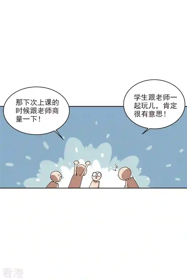 网游之近战法师第416话 抢分2