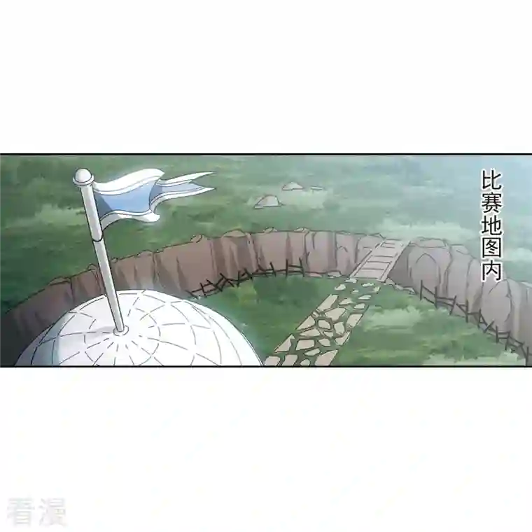 网游之近战法师第416话 抢分2