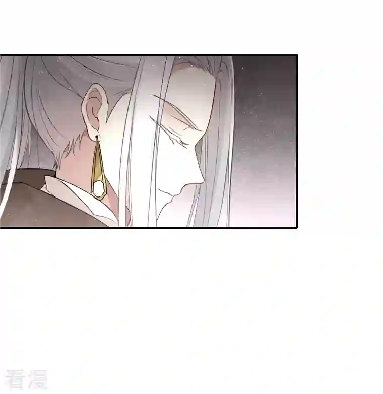 摩耶·人间玉第2季11话1 谈判1