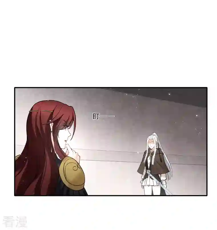 摩耶·人间玉第2季11话1 谈判1