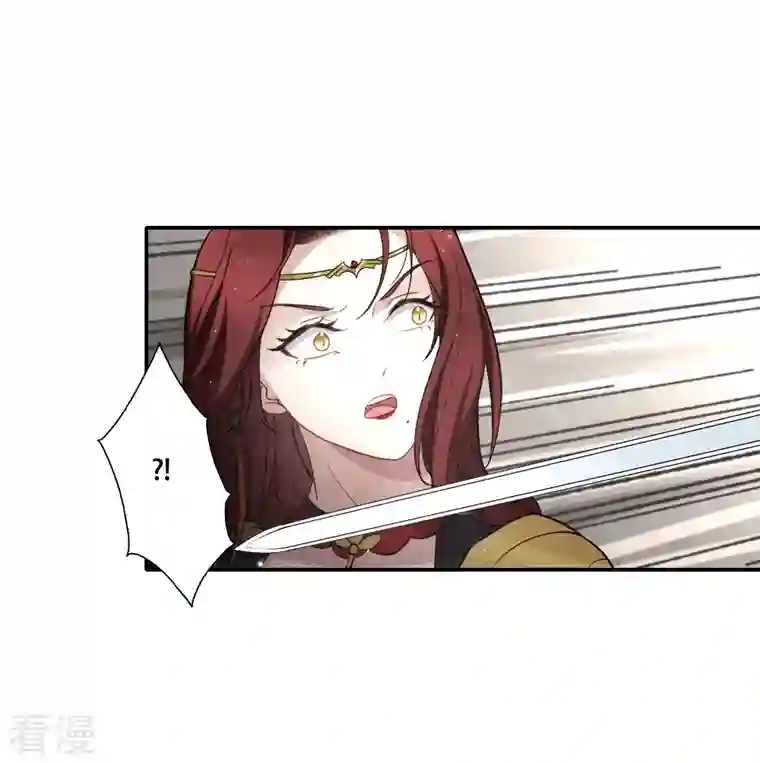 摩耶·人间玉第2季11话1 谈判1