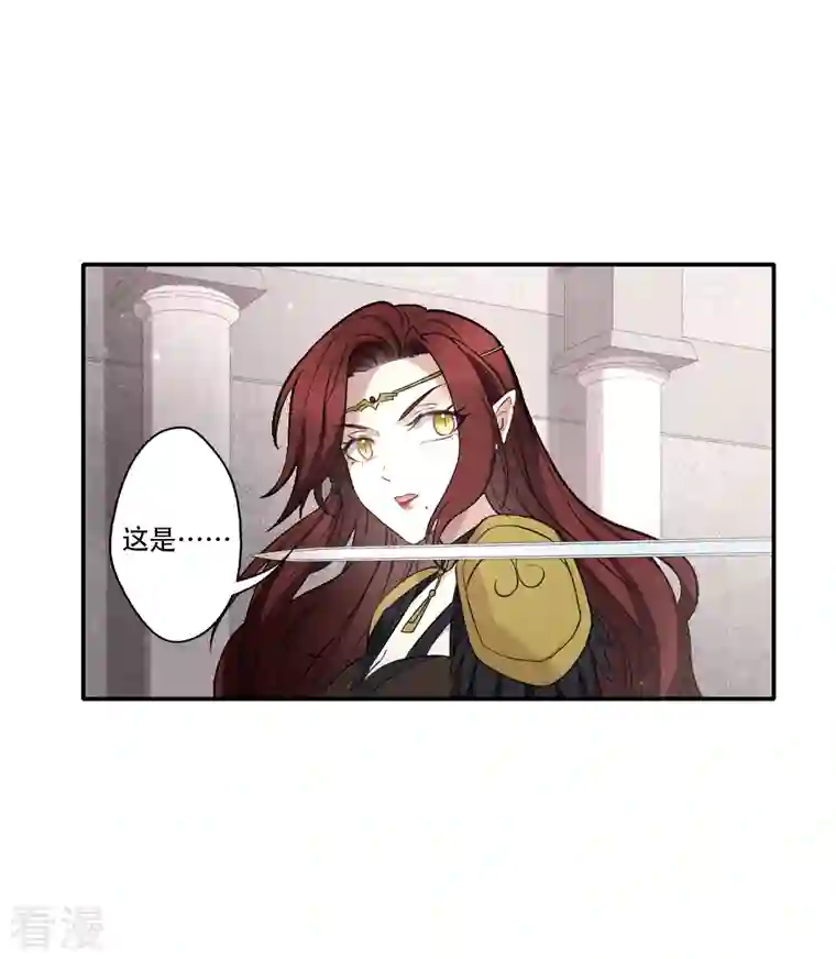 摩耶·人间玉第2季11话1 谈判1