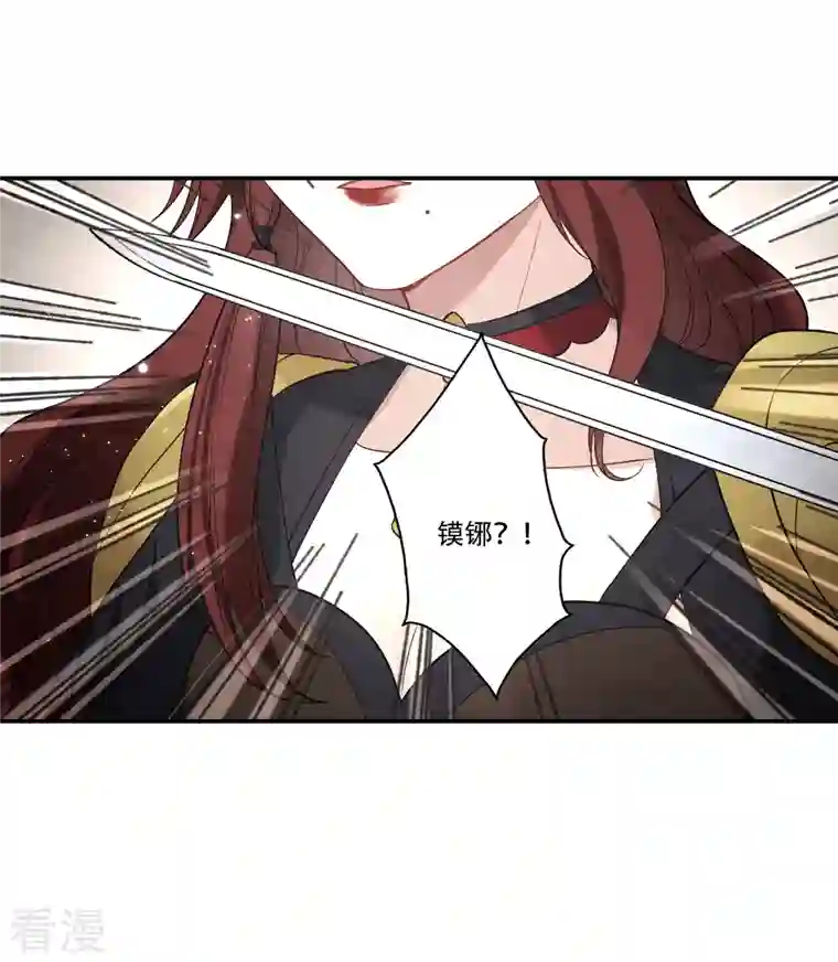 摩耶·人间玉第2季11话1 谈判1