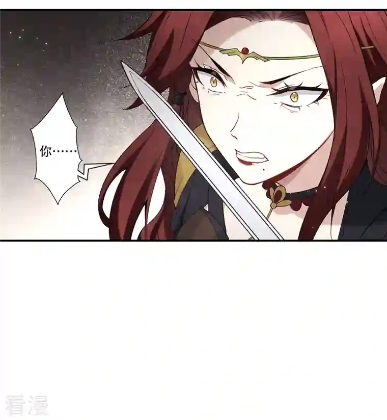 摩耶·人间玉第2季11话1 谈判1