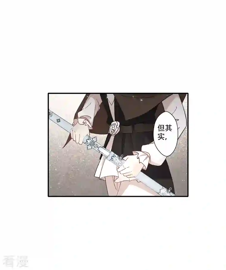 摩耶·人间玉第2季11话1 谈判1