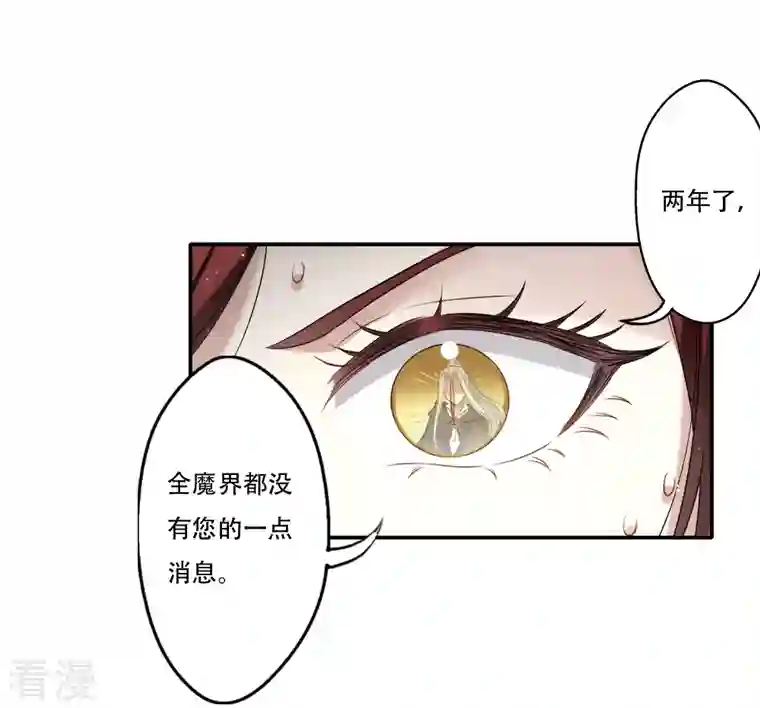 摩耶·人间玉第2季11话1 谈判1