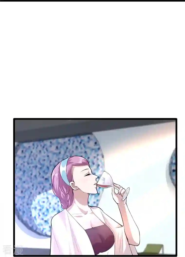 都市邪王第255话 迷情水？！