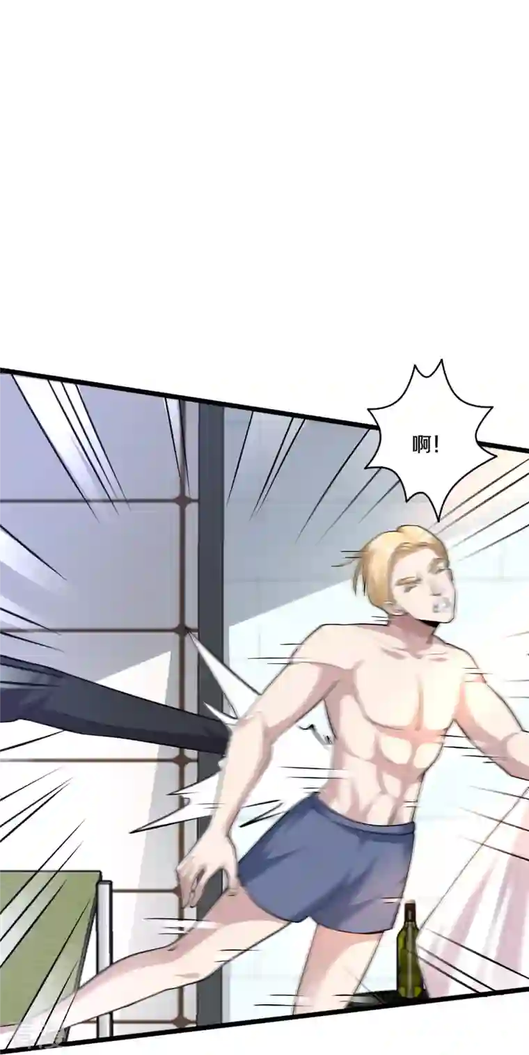 都市邪王第255话 迷情水？！