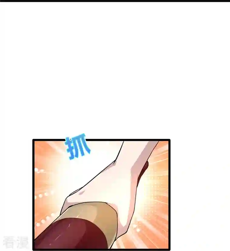 都市邪王第255话 迷情水？！