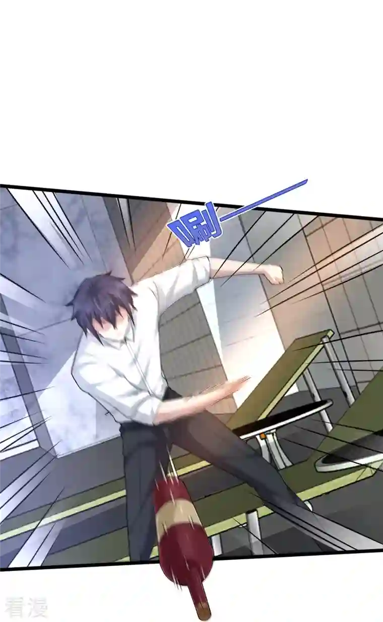 都市邪王第255话 迷情水？！