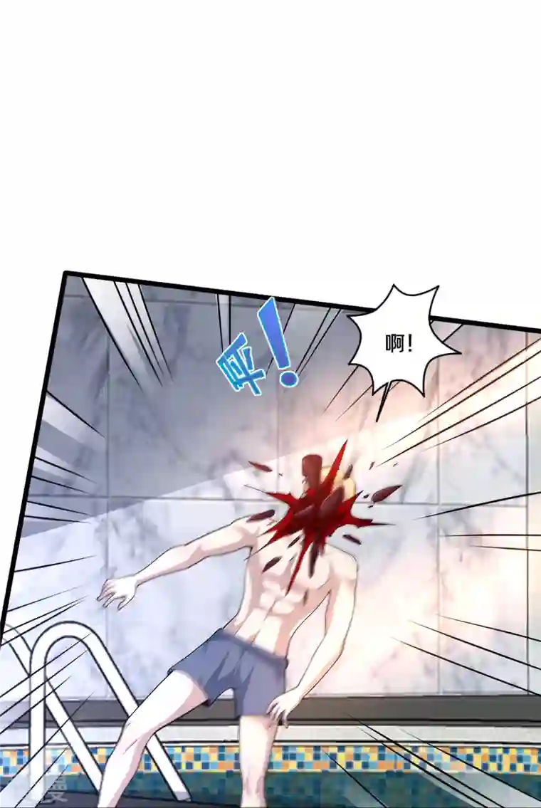 都市邪王第255话 迷情水？！