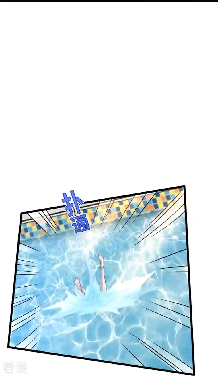 都市邪王第255话 迷情水？！