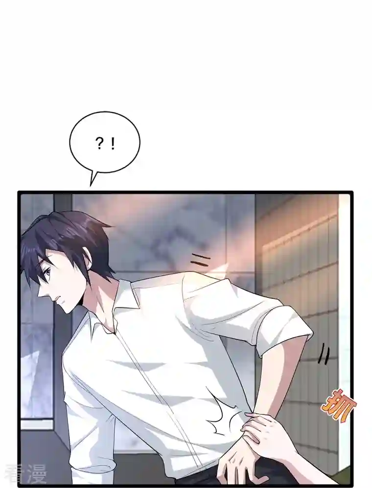 都市邪王第255话 迷情水？！