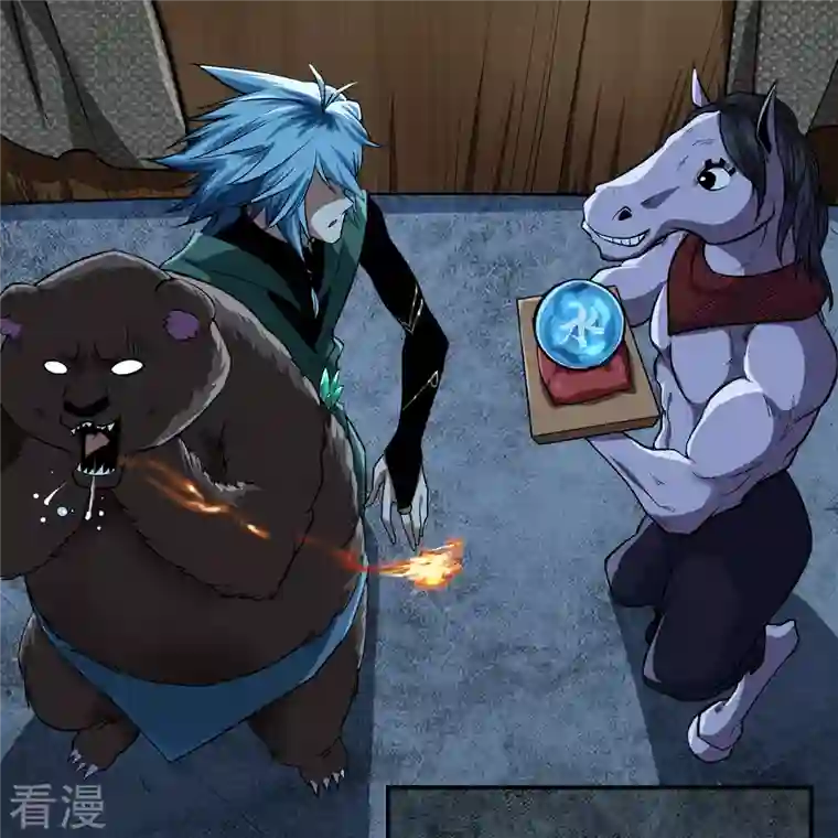 青帝传第173话 妖国之殇