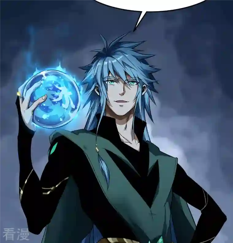 青帝传第173话 妖国之殇