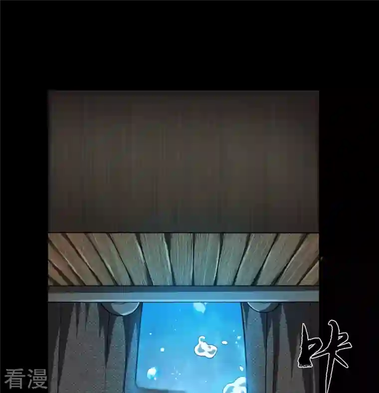 青帝传第173话 妖国之殇