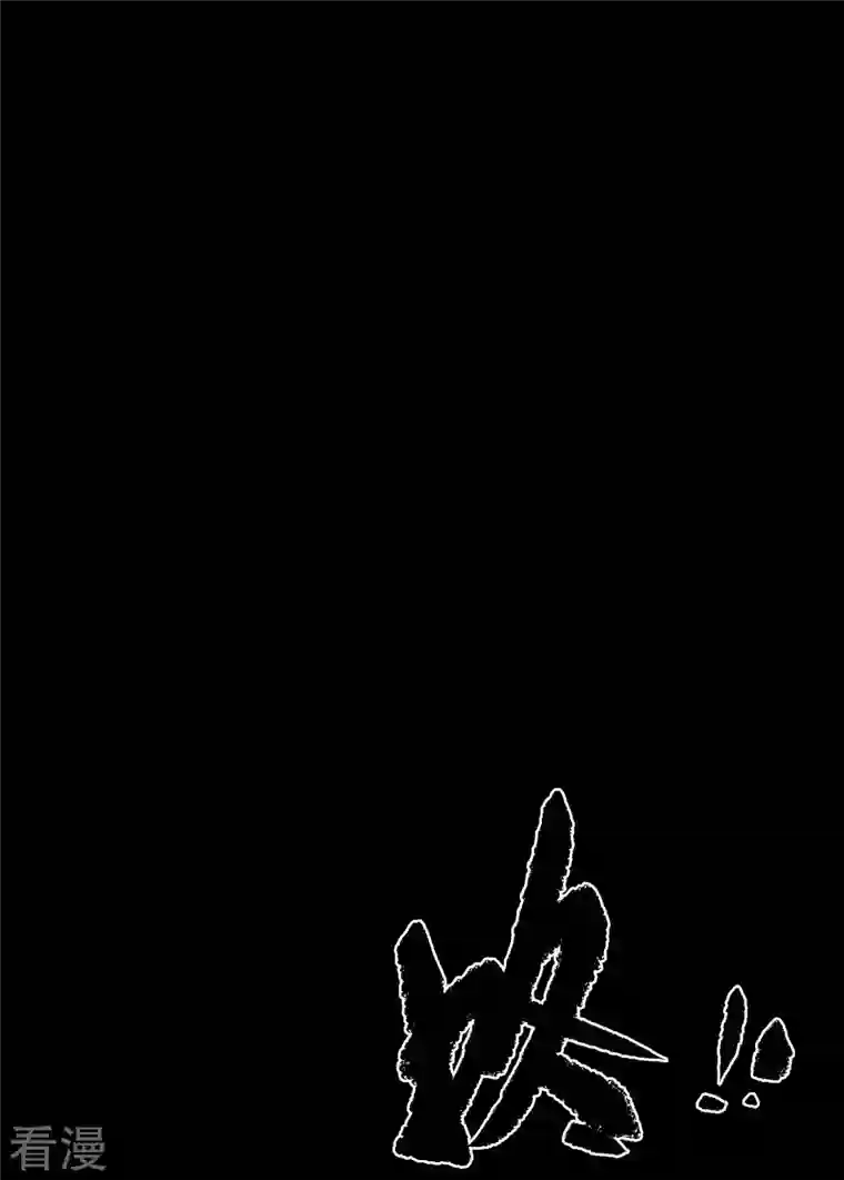 青帝传第173话 妖国之殇