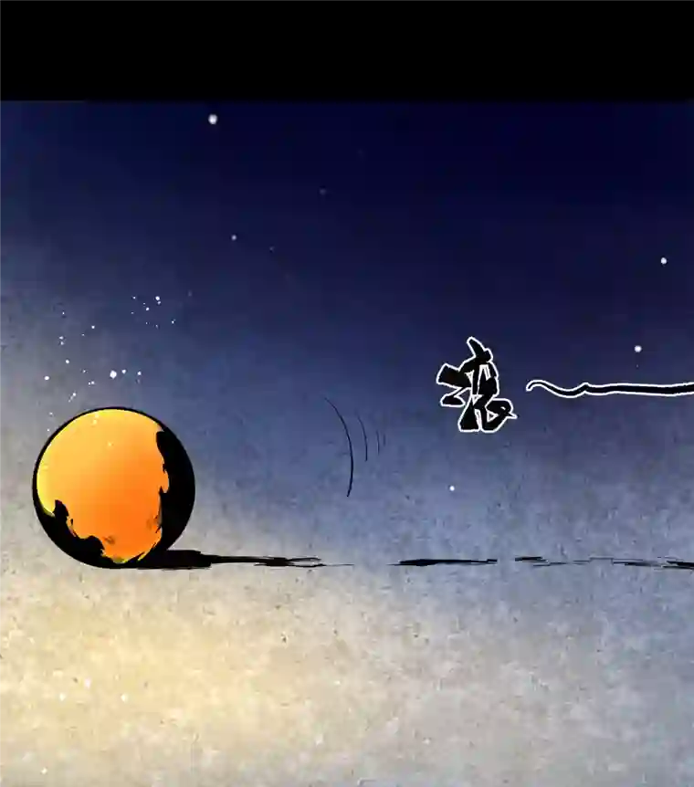 青帝传第173话 妖国之殇