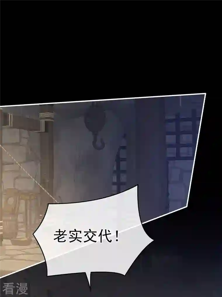 女帝的后宫第325话 力挽狂澜之人