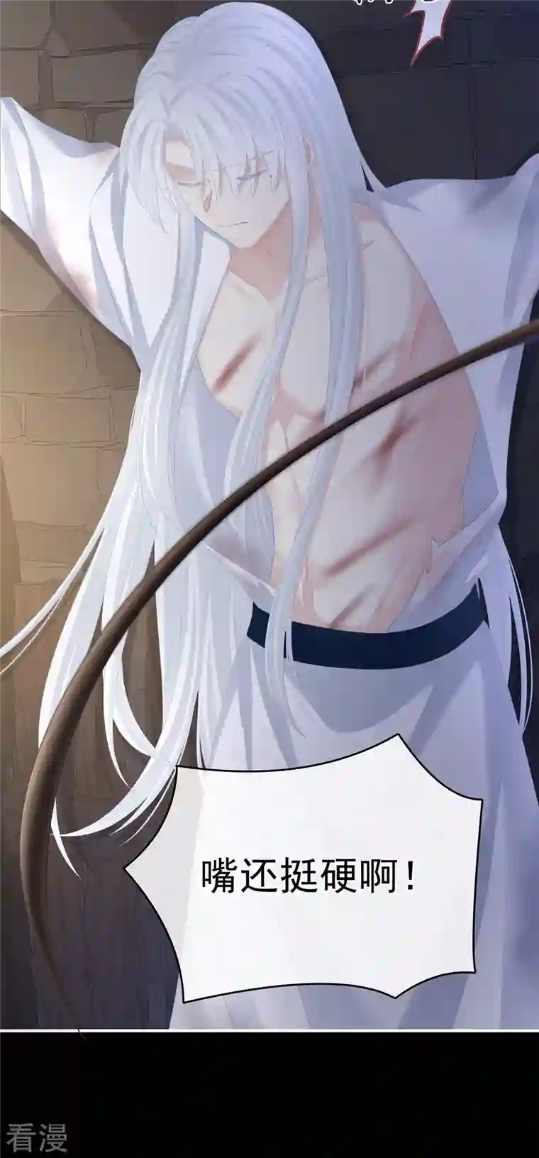 女帝的后宫第325话 力挽狂澜之人