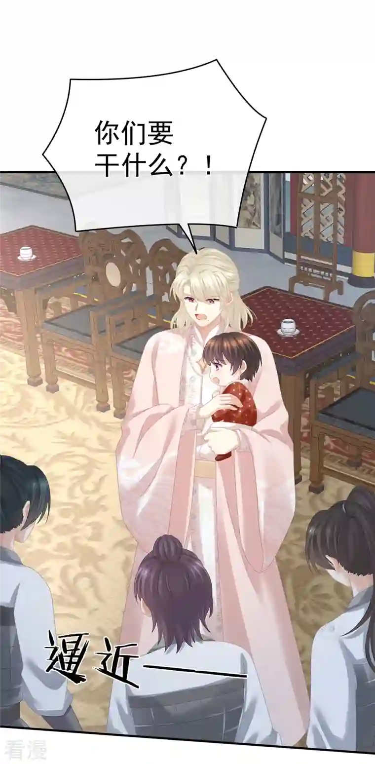 女帝的后宫第325话 力挽狂澜之人