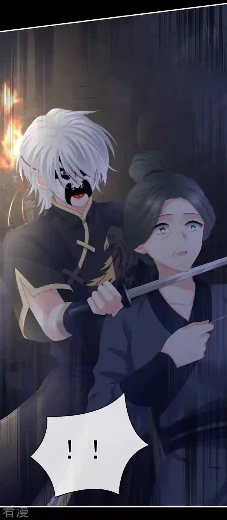 女帝的后宫第325话 力挽狂澜之人