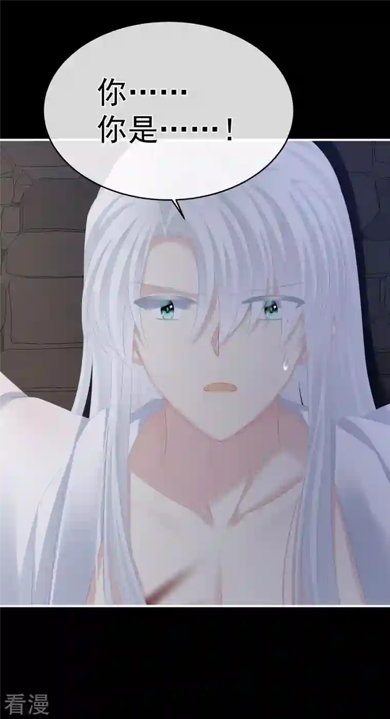 女帝的后宫第325话 力挽狂澜之人