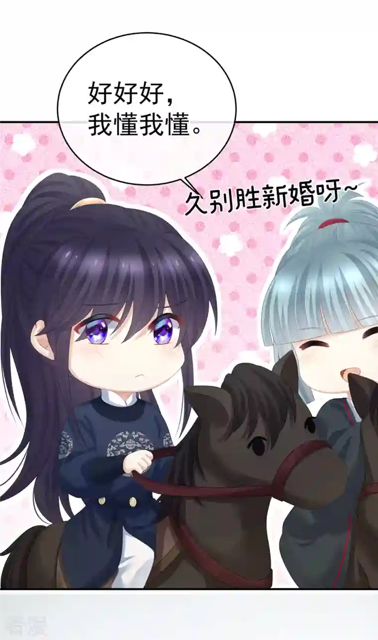 女帝的后宫第325话 力挽狂澜之人