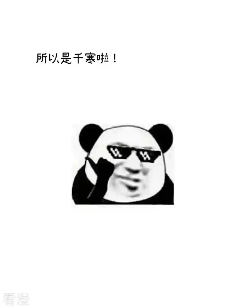 女帝的后宫第325话 力挽狂澜之人