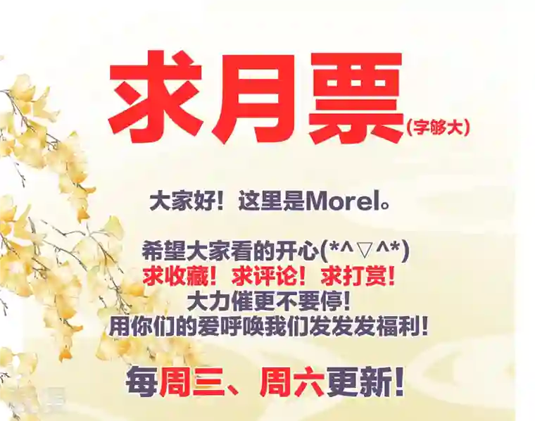 女帝的后宫第325话 力挽狂澜之人