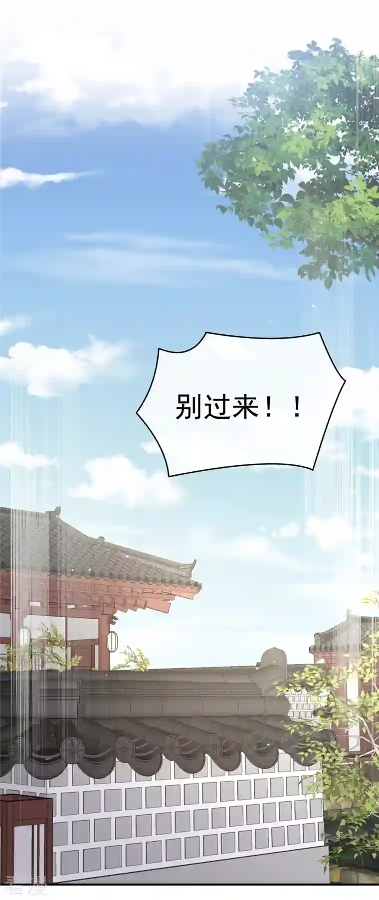 女帝的后宫第326话 夏将军回来了！