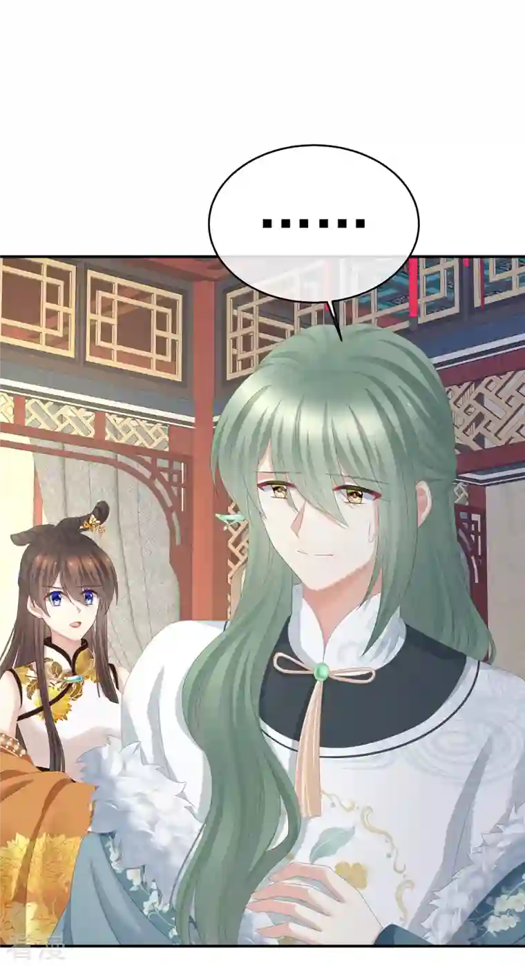女帝的后宫第326话 夏将军回来了！