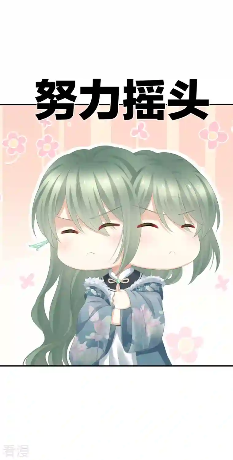 女帝的后宫第326话 夏将军回来了！